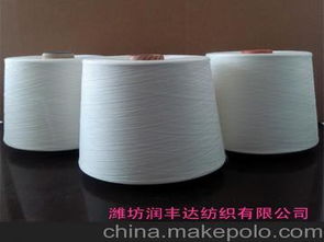 兰精化纤供应商,价格,兰精化纤批发市场 